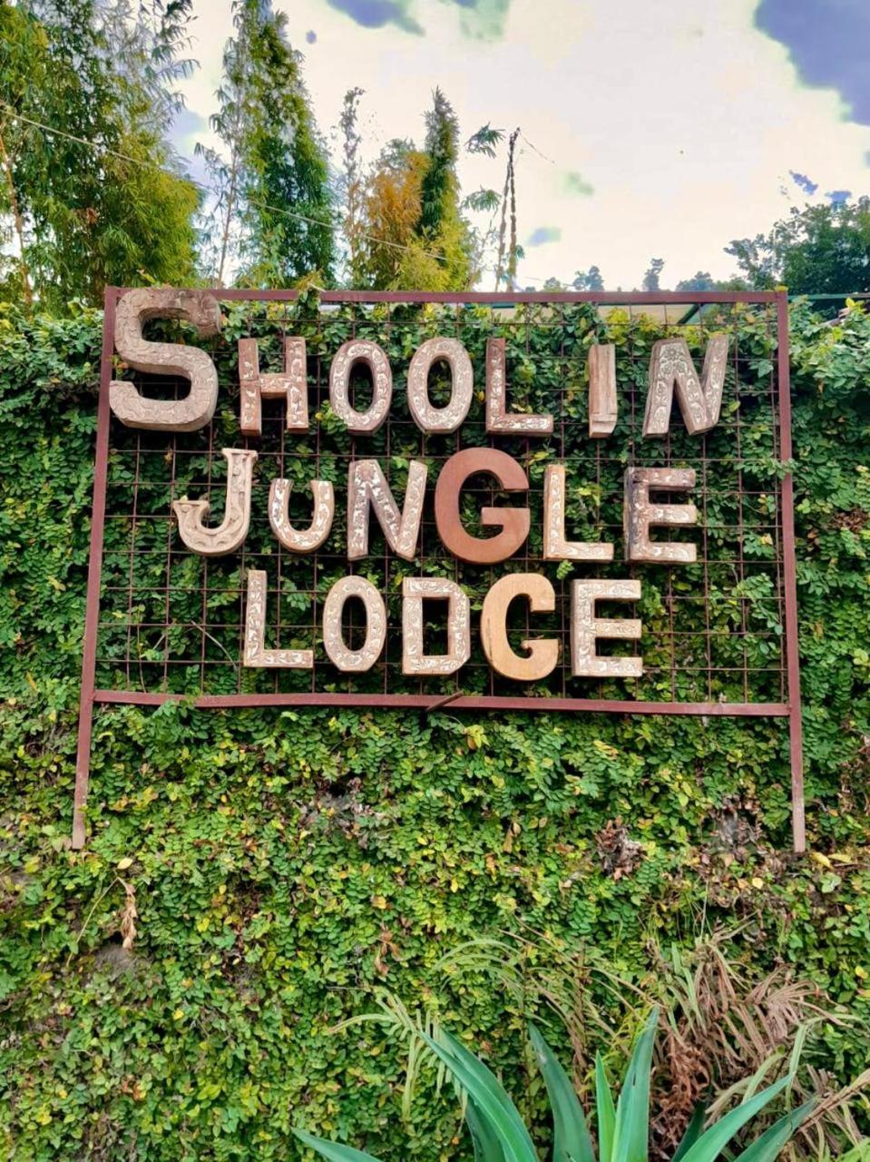 Shoolin Jungle Resort ริชิเคช ภายนอก รูปภาพ